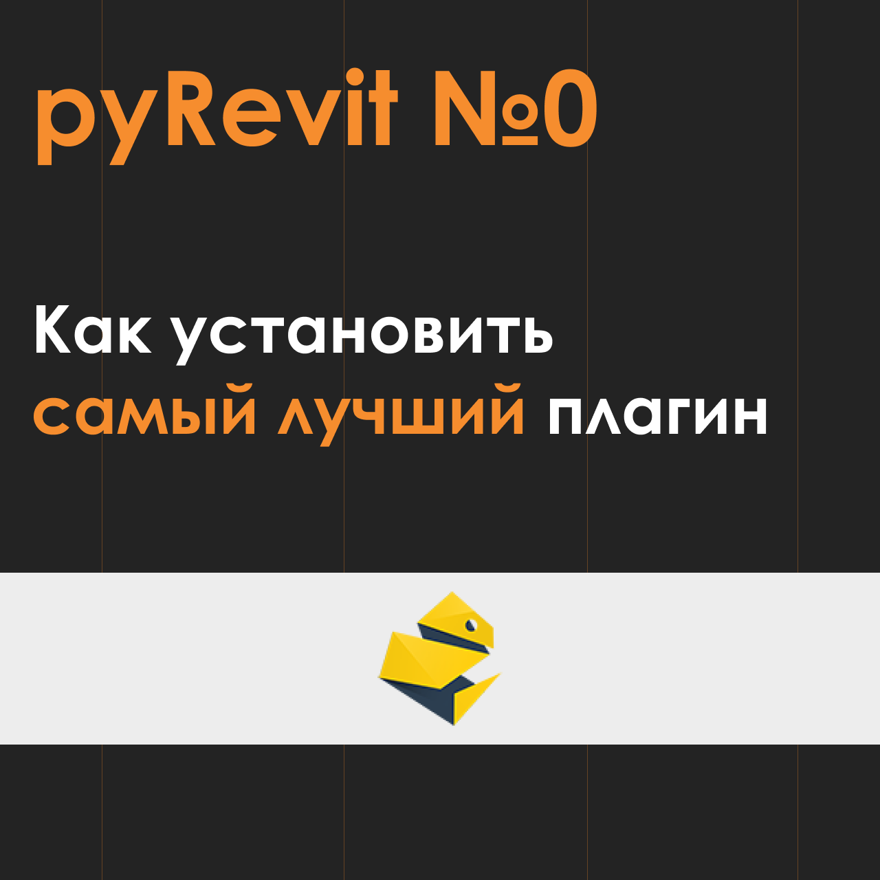 205ОБЩ.png