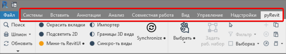 Это вкладки