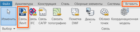 Создание площадок_1.png