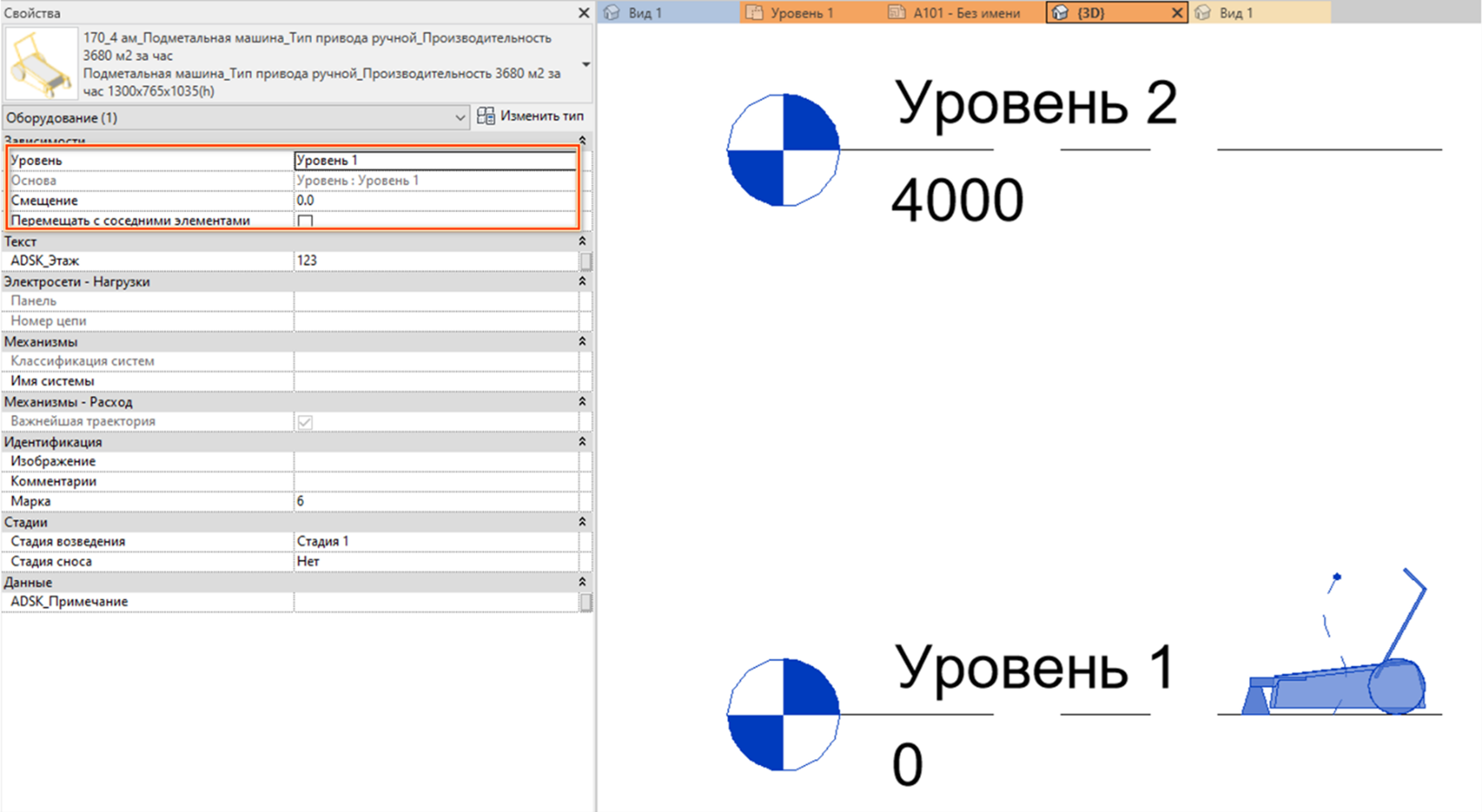 Рисунок3.png