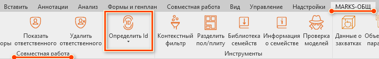 Расположение плагина.png