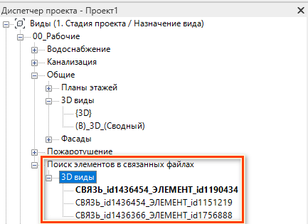 Рисунок 8.png