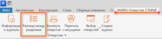 Рисунок 2.png
