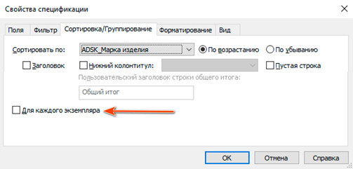 Рисунок19.png