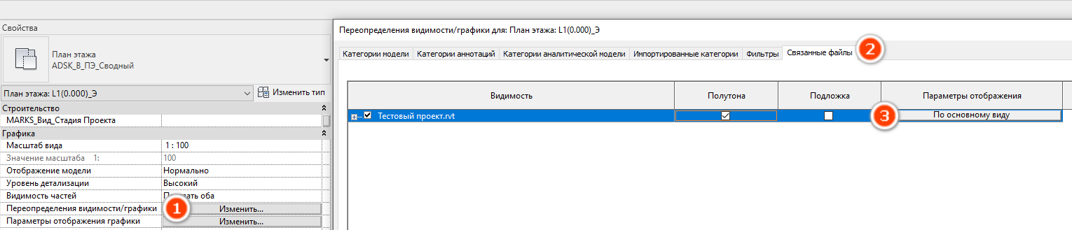 Рисунок 2.png