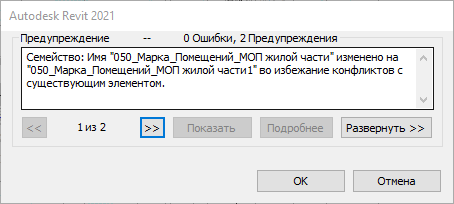 Рисунок 7.png