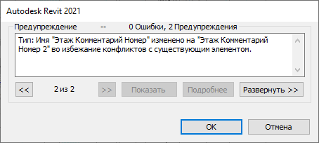 Рисунок 8.png