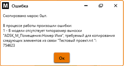 Рисунок 9.png