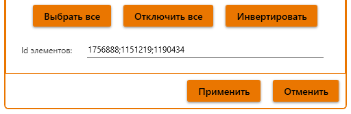 Рисунок 6.png