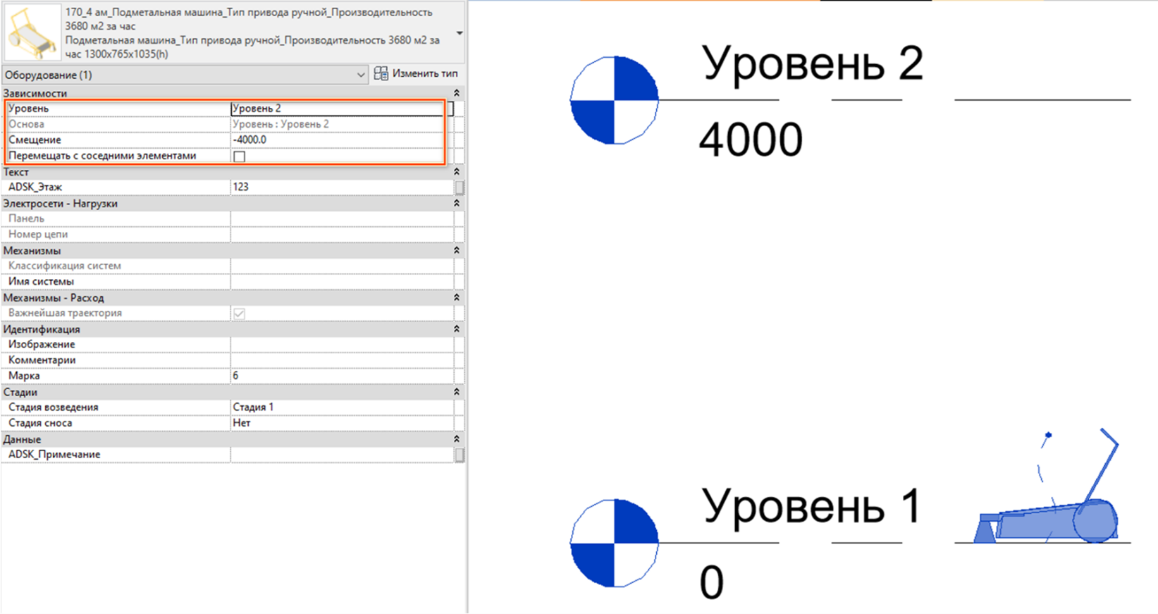 Рисунок4.png