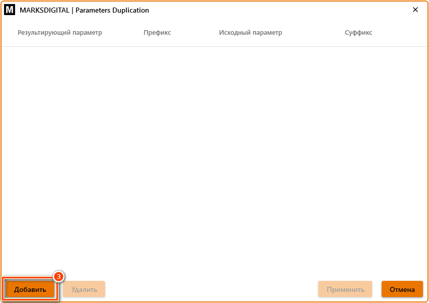 Рисунок 2.png