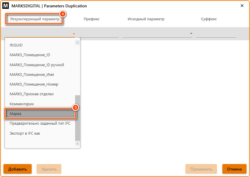 Рисунок 3.png