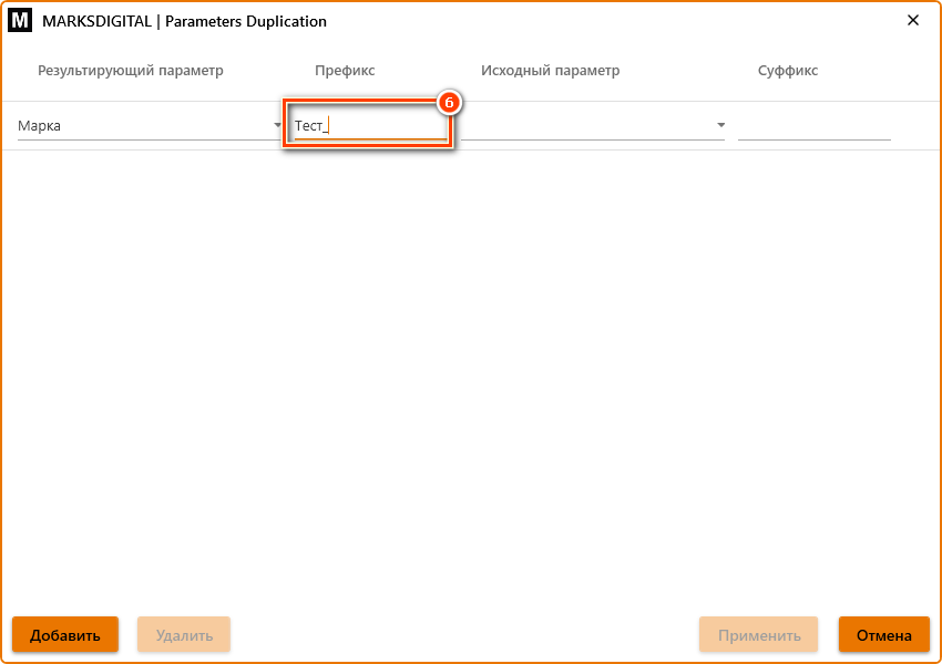 Рисунок 4.png