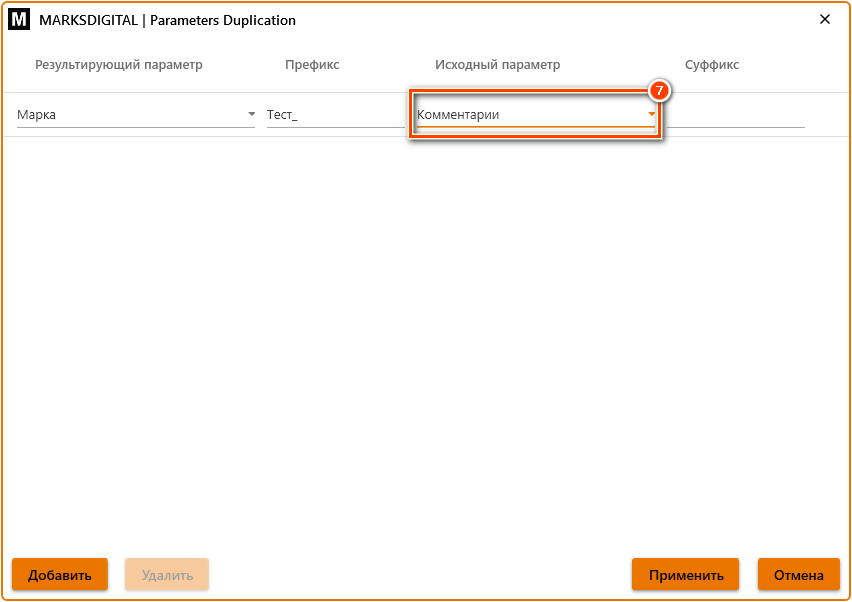 Рисунок 5.png