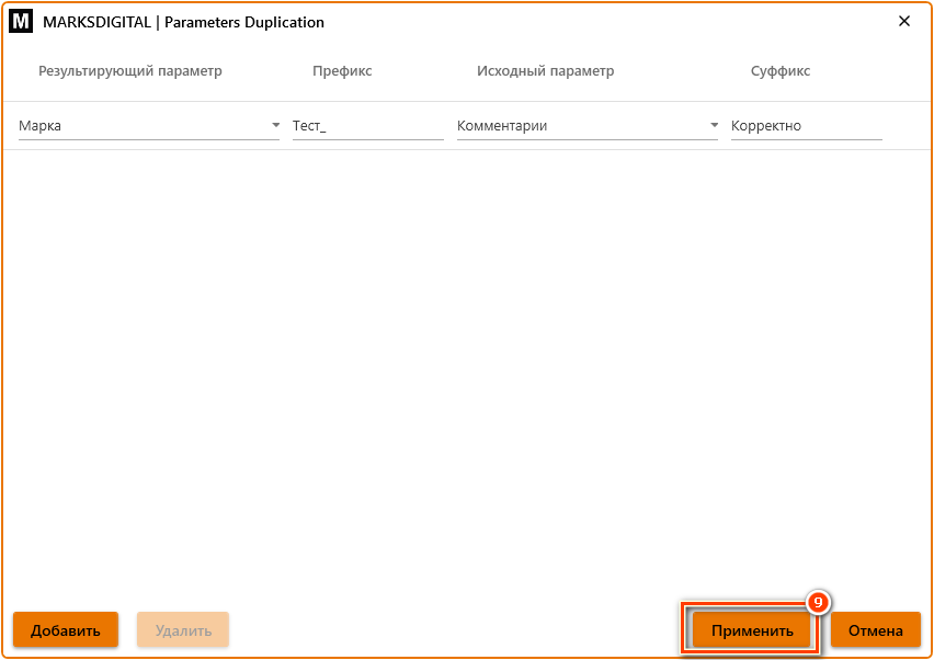 Рисунок 7.png