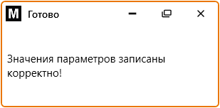 Рисунок 8.png