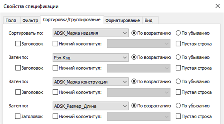 Рисунок20.png