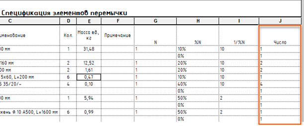 Рисунок26.png