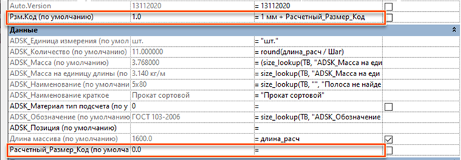Рисунок46.png