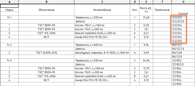 Рисунок47.png
