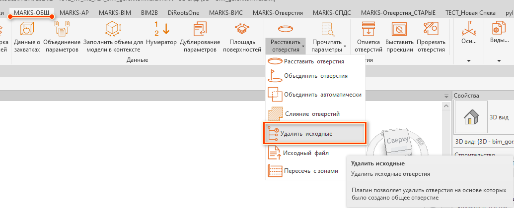 Рисунок 3.png