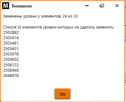 2025-09-02_213331.png