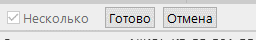 2025-09-02_рис 6.png